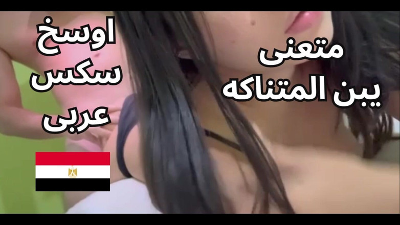 Egyptian taboo clan: ฉันกลับมาจากบาห์รีและคนขับโครงการออกมากับฉันที่อพาร์ตเมนต์ คนเย็ดเย็ดกูจริงๆ เขา Rode on M