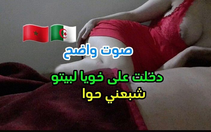 sahar good: Rakan sekerja datang kepada saya pada waktu malam dan masuk...