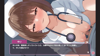 Hentai Game - Naughty Nurse Riding the Dick - Sakusei Shinsatsu