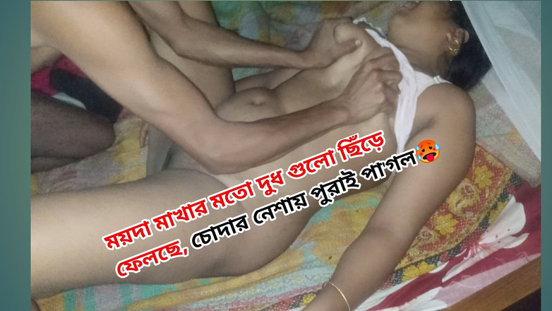 BD_Village_couple: Bangladeshi Irmão e meia-irmã hardcore sexo. Foda na cara, sexo...