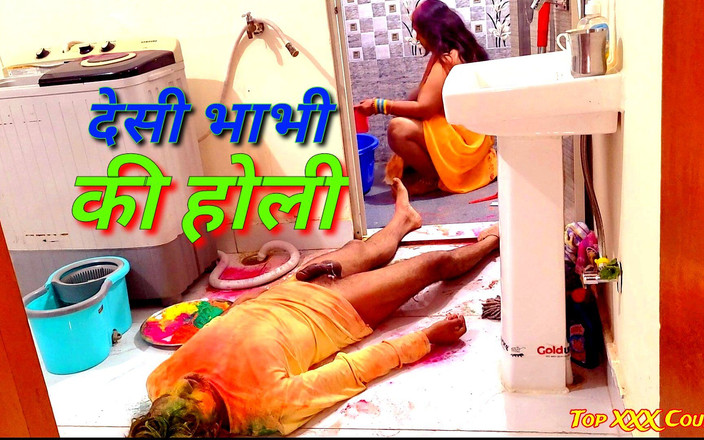 Topxxxcouple: Dewar - bhabhi hot xxx masti на барвистому фестивалі "holi".