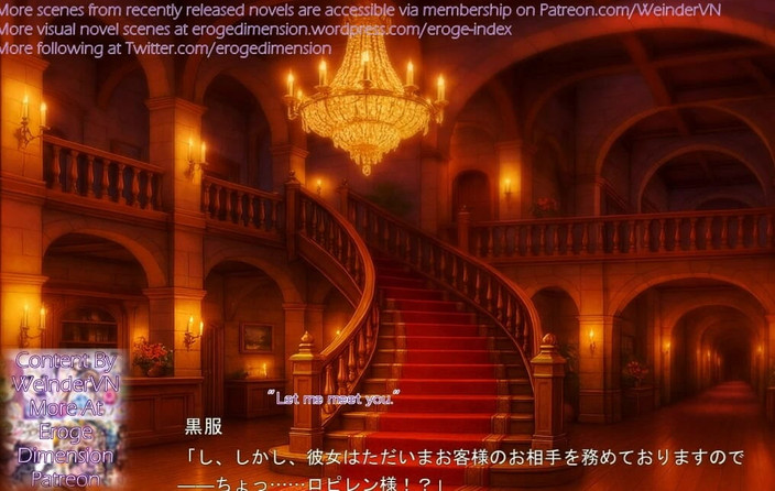 Eroge Dimension: Kimi Wa Zenbu, Watashi Ni Makasetereba II Žádná scéna 4