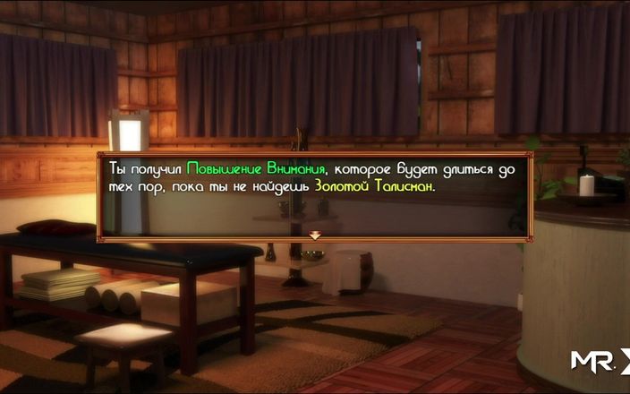 Mr Studio X: Treasureofnadia - con cu to thổi kèn rất sâu # 46