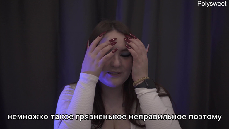 Polly Sweet: Порно Рассказ - Жена Подставляет Подругу Под Мужа (би, Куколд, Анал)