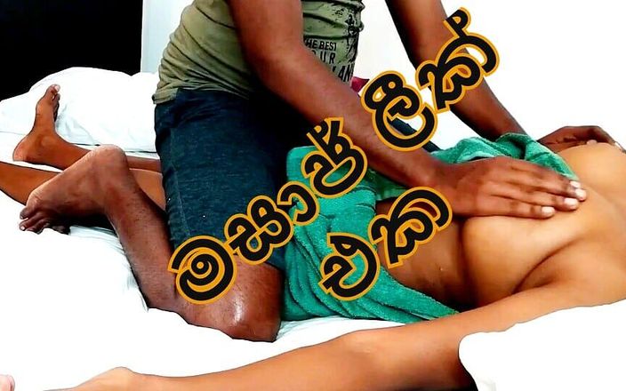 Kandy wife: Băiatul din Sri Lanka, la spa, a făcut publică cea...