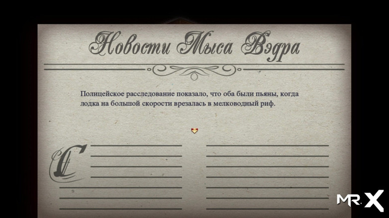 Mr Studio X: Treasure of Nadia - šukej tu špinavou dívku e2 #901