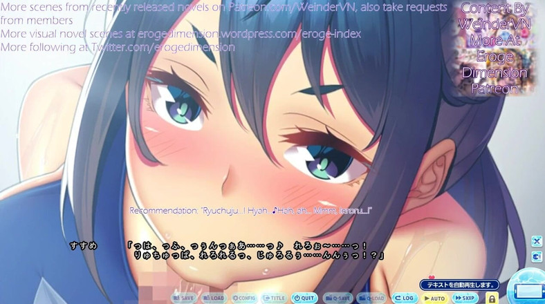 Eroge Dimension: Himitsu, pas de gasshuku route2 scène8-13