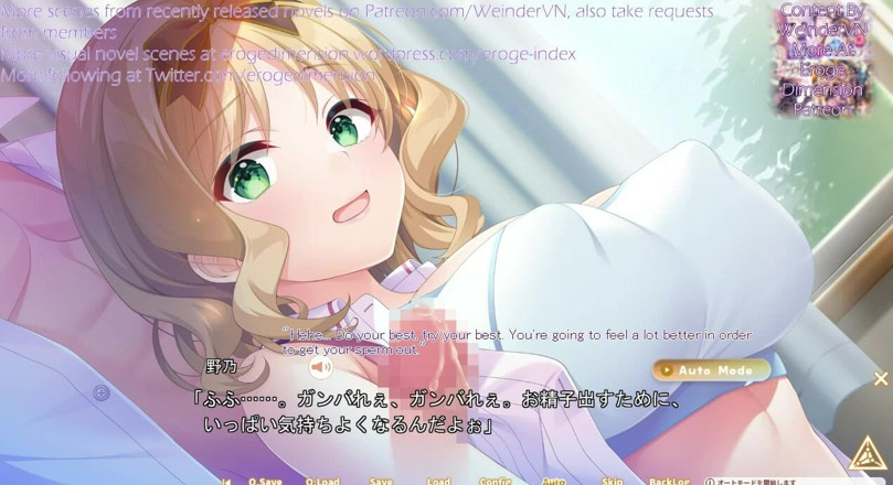 Eroge Dimension: Trippel parning väg3 scen1-4