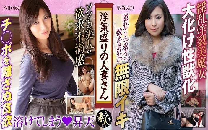 MBM3988: Married women in the midst of their affairs Celebrity wife,...
