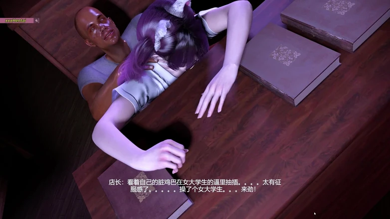 X Hentai: Красотка-медсестра с большими сиськами трахает старика - 3D анимация