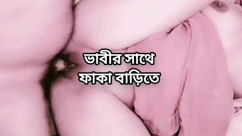 Local Bhabi: 大屁股美丽成熟的热辣性感 bhabi 硬操逼与她的 hasband 在卧室