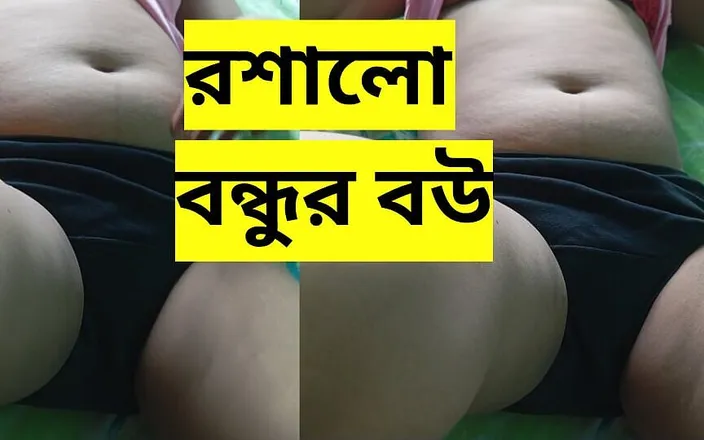 Sumahomesex: Fucking My Friend Wife When My Friend Out of Home.