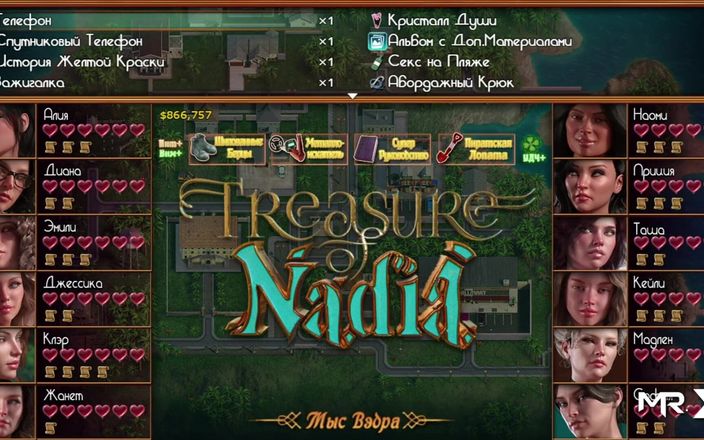 Mr Studio X: Treasureofnadia - трахнув лікаря на прийомі e3 64