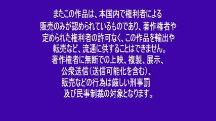 Raptor Inc: 素晴らしいオーガズムにエッジングし、マンコ破壊者 君野奈津