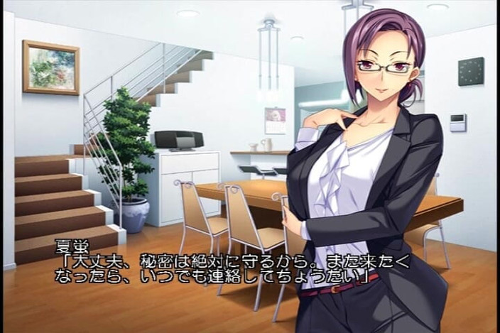Hentai Eagle: The Desires of a Young Wife, Don’t Stop the Camera