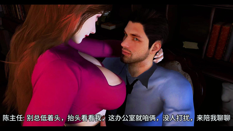 Soiyu Hentai: Dicke, große energie - hentai mit 3d-animation