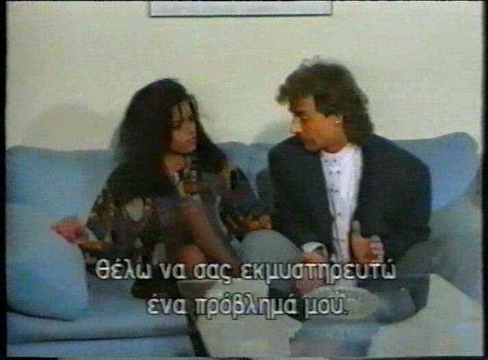Euro Blue Movies: Crepúsculo 9 (1990)
