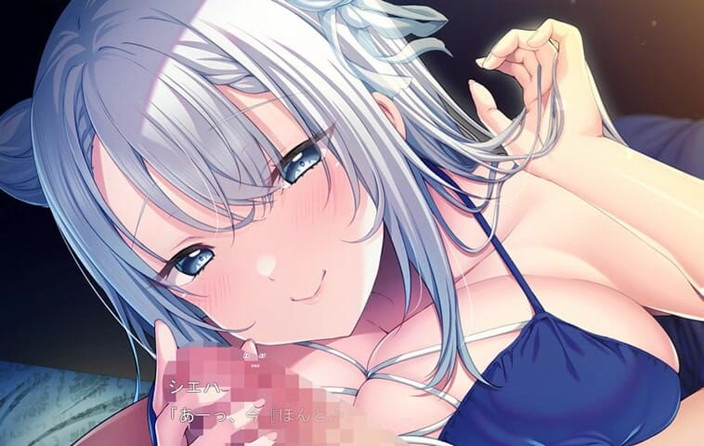 Eroge Dimension: Kimi Wa zenbu, Watashi Ni Makaseteba Ii No scena 1