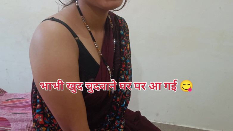 Indian sex2: Cumnata însăși a venit acasă să se fută, a făcut sex...