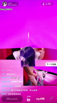 Yunxi Livestream Fuck - 3D Animation