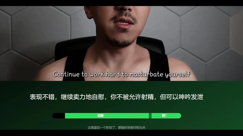 UnderXiaoQiang: Sfida al limite del mandarino