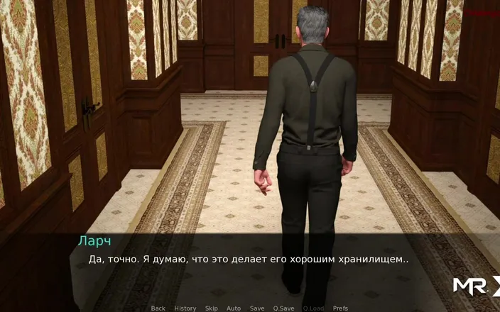 Mr Studio X: Dusklight manor - Slumber Party Invited Boyfriend E1 #16