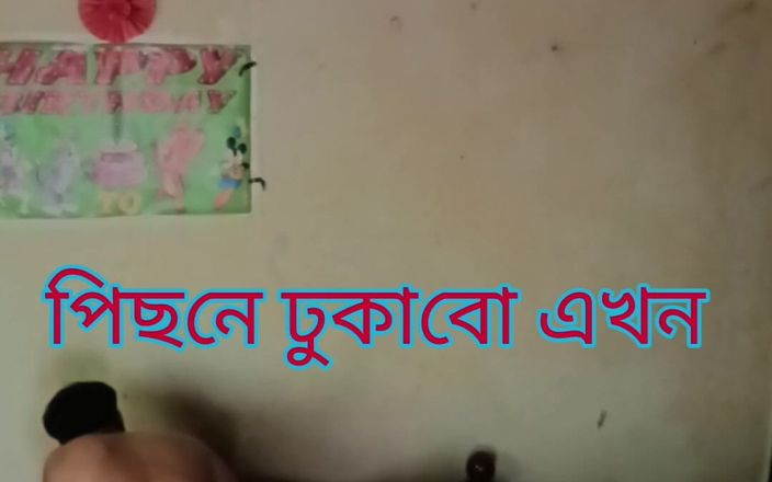 Bangla codacudi: Gaya doggy dilakukan dengan betul - dia tidak dapat berhenti merintih