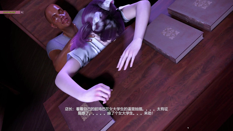 X Hentai: Schoonheidsverpleegster met grote borsten neukt de oude man - 3D-animatie