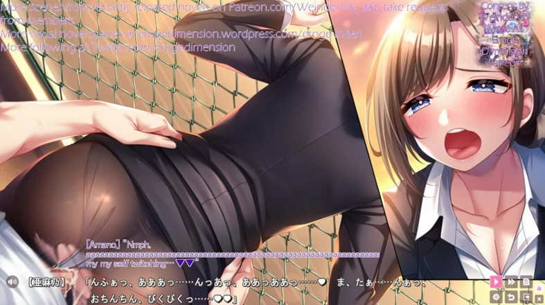 Eroge Dimension: Ama Nee Scéna 5-8