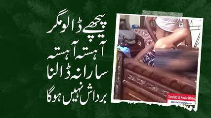 Tarelgc: 放进我的菊花洞，但慢慢地，我不能把全部鸡巴插入我的阴户 - s1：第10集 - tarelgc和fozia Khan