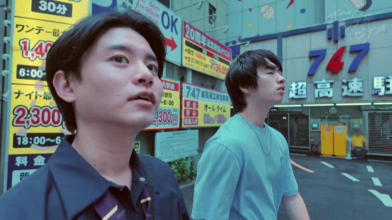 BOYS LOVE VIDEO: อิคุโตะ x โชมะ