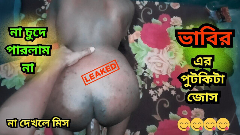 Black Beauty20: Bangladesh india scopata hardcore dal suo devar in camera da...