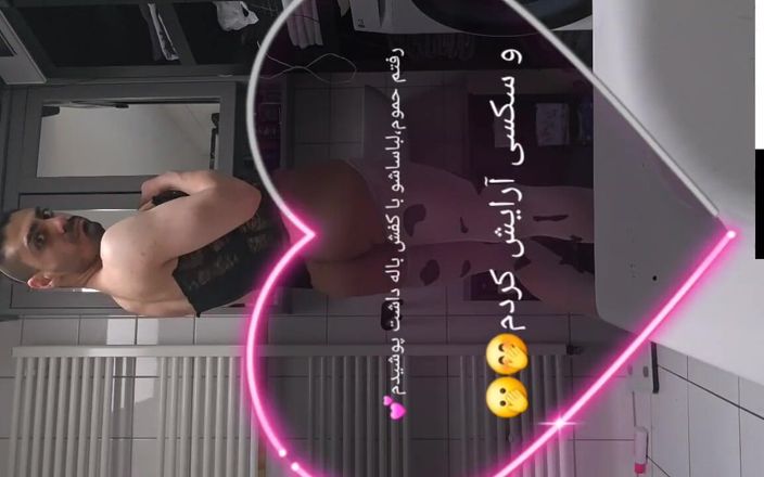 Daddy Femboy: Pakaian dan kosmetik istri