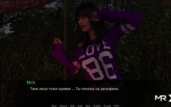 Mr Studio X: Dusklight manor - allein unter den stars e1 # 69