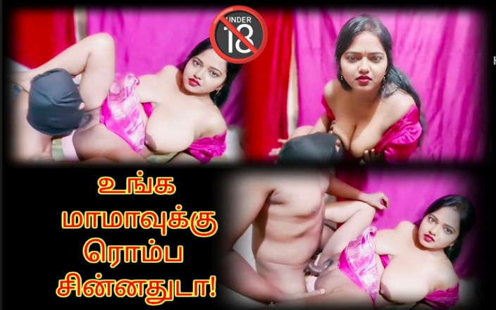 Sweethoneybgl: Yeğenim beni mutfakta parmaklarken yakaladı - edepsizce konuşan tamil ateşli video