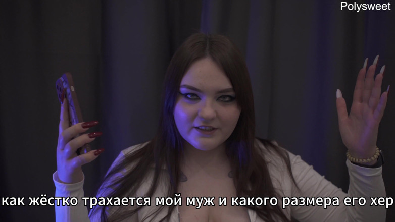 Polly Sweet: Історія - Дружина підкоряє свою подругу чоловікові (бі, рогоносець, анальний)