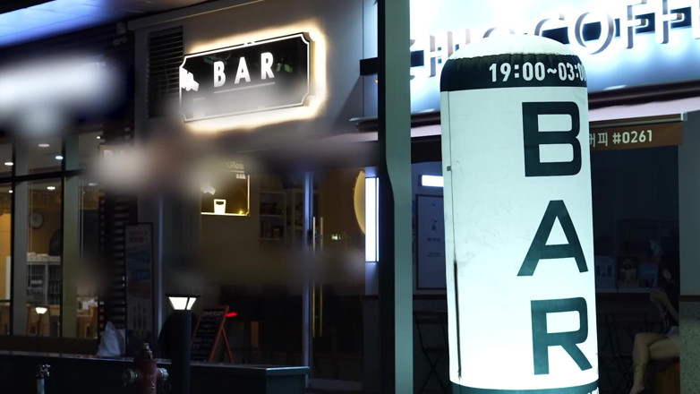 Fewoovcom: Klasa Transbar Itaewon