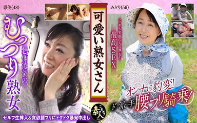 MBM3988: Roztomilá zralá žena, i když jsem starý. Mám rád MILfky, které...