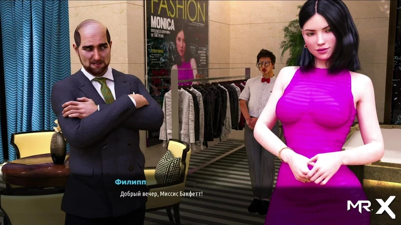 Mr Studio X: Módní obchod - mohu s tebou zacházet? Ano č. 37