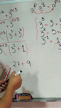 50 성적 수학 - 에로 단순화