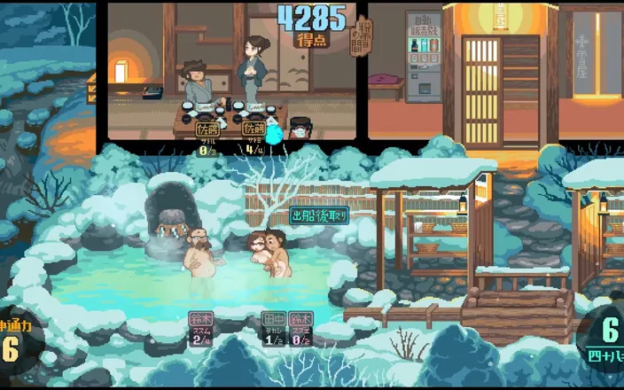 Cumming Gaming: Yukiya Hot Spring ~the Waters of Fertility Hentai Game Ep.2 Wife...