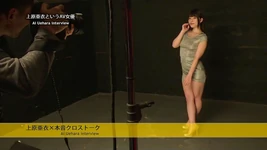 Napalona Japonka dostaje kremówka w owłosionej pochwie