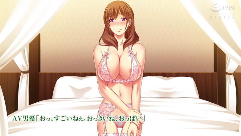 Hentai Eagle: The Motion Anime : Les débuts d’une débutante av - je me...