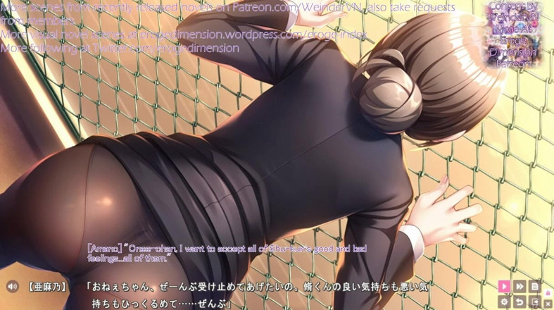 Eroge Dimension: Ama Nee Scene5-8