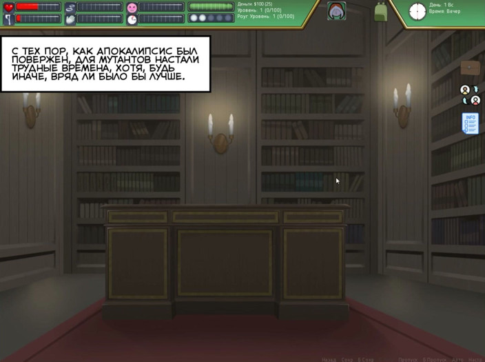 SEX GAME GAMER UA: Rogue-like: Evolution Walkthrough 1