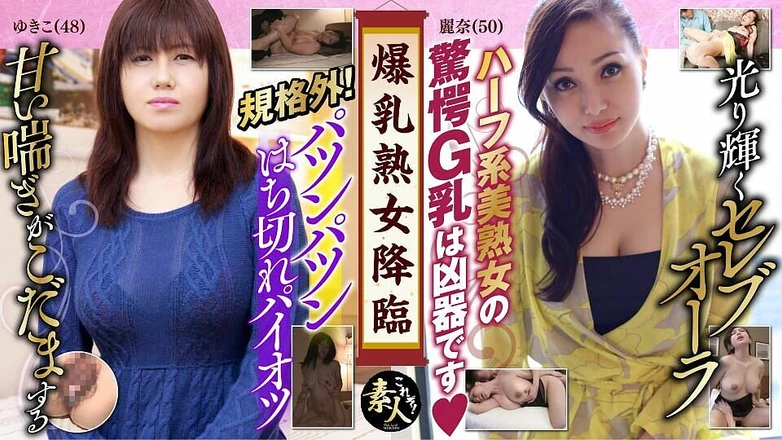 MBM3988: Krs099 Mature Woman with Big Tits I Can't Get Enough...