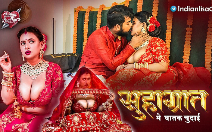 IndianMyra07: Suhagrat