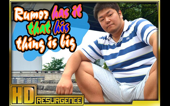 Rumor Has It That His Thing Is Big (Studio Gumption)