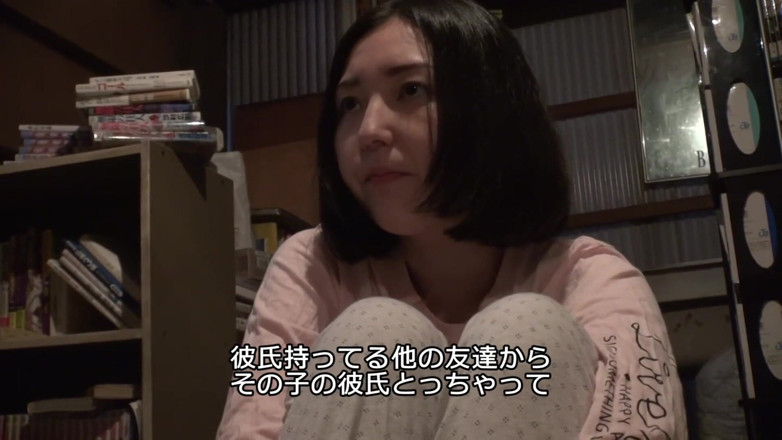 Strix: Haruka, a beautiful girl with abnormal sexual desire who has...