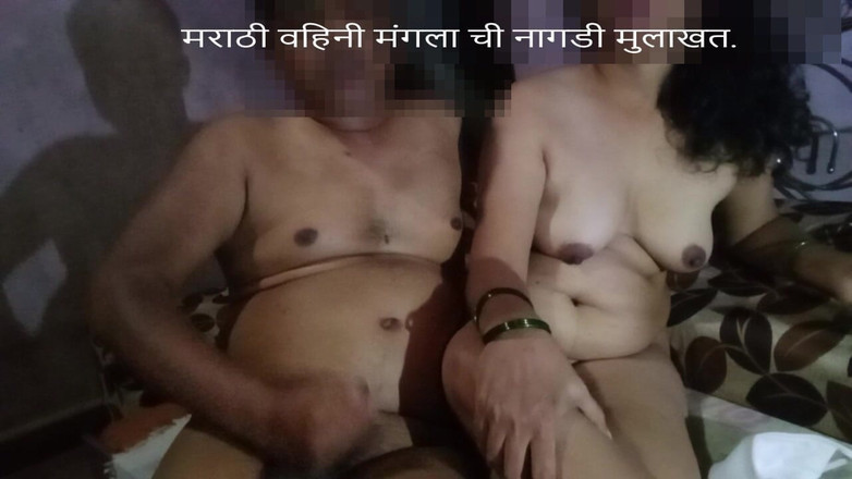 Rangeeli_Mangala: Interview d’une bhabhi marathie nue